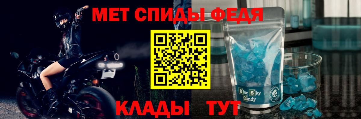 Амфетамин  Амфетамин  Ессентуки  Вход с VPN  АМФ VHQ 