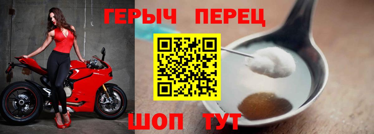 Ессентуки  Героин Афган  ГЕРОИН  Вход с VPN 