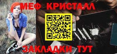тгк Краснокаменск