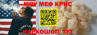 ГАЛЛЮЦИНОГЕННЫЕ ГРИБЫ Краснодар