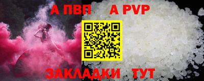 винт Краснознаменск