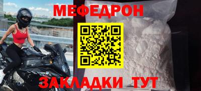 тгк Краснокаменск
