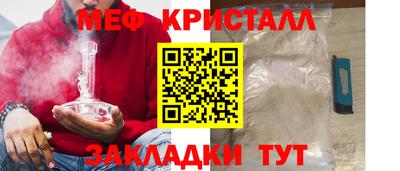 ГАЛЛЮЦИНОГЕННЫЕ ГРИБЫ Краснодар