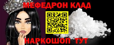 тгк Краснокаменск