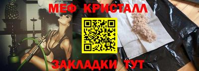 ГАЛЛЮЦИНОГЕННЫЕ ГРИБЫ Краснодар
