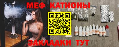 винт Краснознаменск