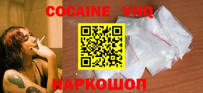 ГАЛЛЮЦИНОГЕННЫЕ ГРИБЫ Краснодар