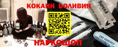 винт Краснознаменск