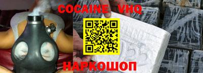 тгк Краснокаменск