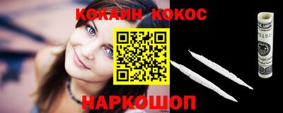 ГАЛЛЮЦИНОГЕННЫЕ ГРИБЫ Краснодар