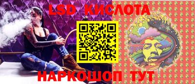 ГАЛЛЮЦИНОГЕННЫЕ ГРИБЫ Краснодар