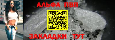 тгк Краснокаменск