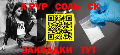 ГАЛЛЮЦИНОГЕННЫЕ ГРИБЫ Краснодар