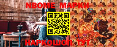 спайс Кулебаки