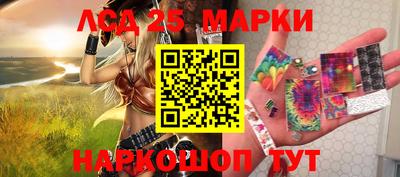 тгк Краснокаменск