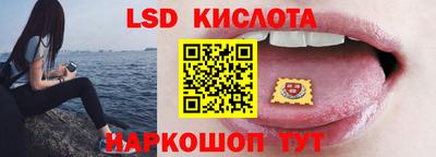 тгк Краснокаменск
