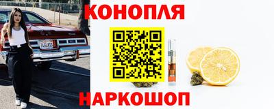 тгк Краснокаменск