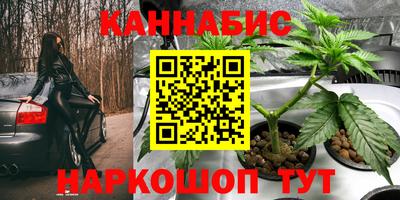ГАЛЛЮЦИНОГЕННЫЕ ГРИБЫ Краснодар