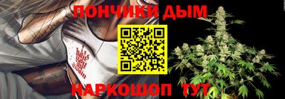 тгк Краснокаменск