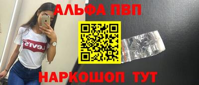 соль ск Кумертау