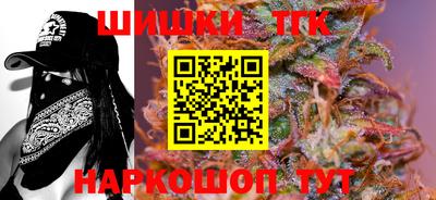 винт Краснознаменск