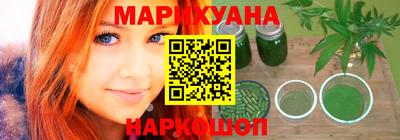 тгк Краснокаменск