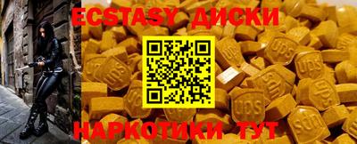 тгк Краснокаменск
