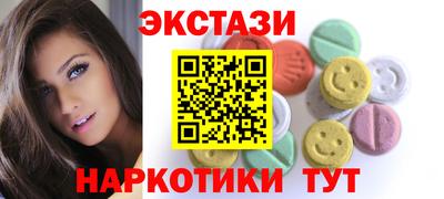 ГАЛЛЮЦИНОГЕННЫЕ ГРИБЫ Краснодар