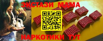 винт Краснознаменск