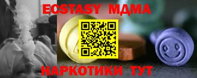 винт Краснознаменск