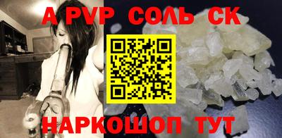 тгк Краснокаменск