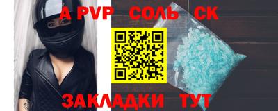 спайс Кулебаки