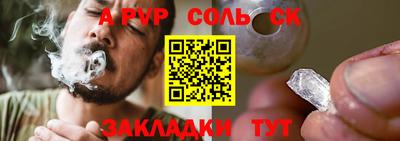тгк Краснокаменск