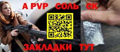 амф Кунгур