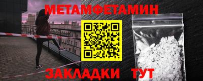 тгк Краснокаменск