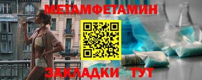 винт Краснознаменск