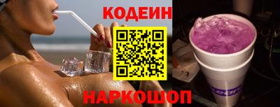 винт Краснознаменск