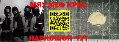 винт Краснознаменск