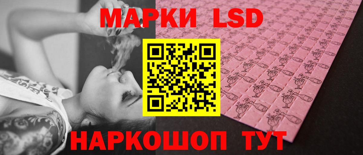 Ессентуки  LSD-25 экстази ecstasy  LSD-25 экстази ecstasy  Вход с VPN 