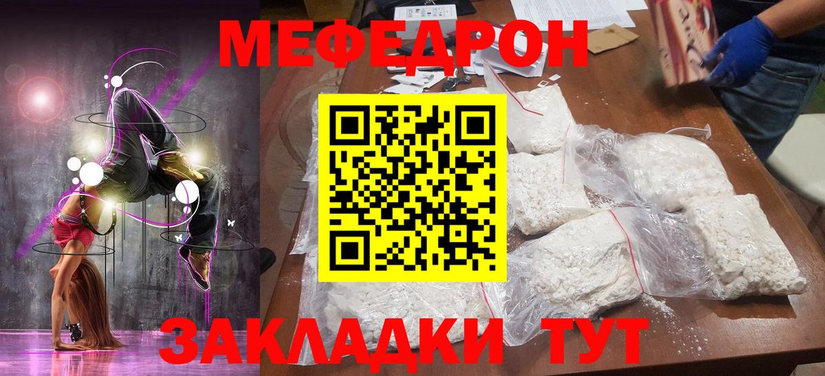 Ессентуки  Вход с VPN  Cocaine  ГАШИШ  МЕФ кристаллы  Бошки Шишки  АМФЕТАМИН кристаллы 