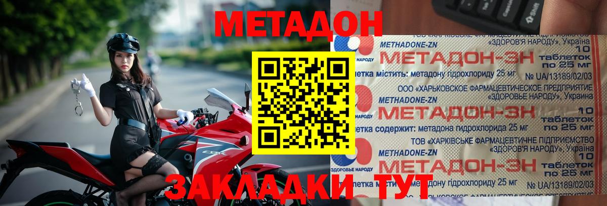 МАРИХУАНА Ессентуки