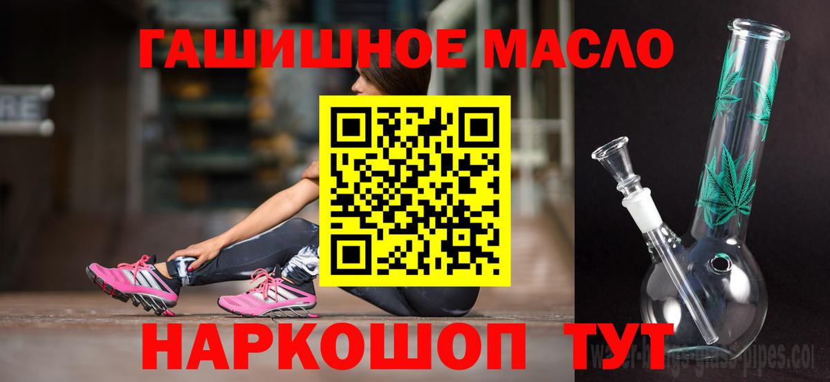 Дистиллят ТГК жижа  Вход с VPN  Ессентуки 